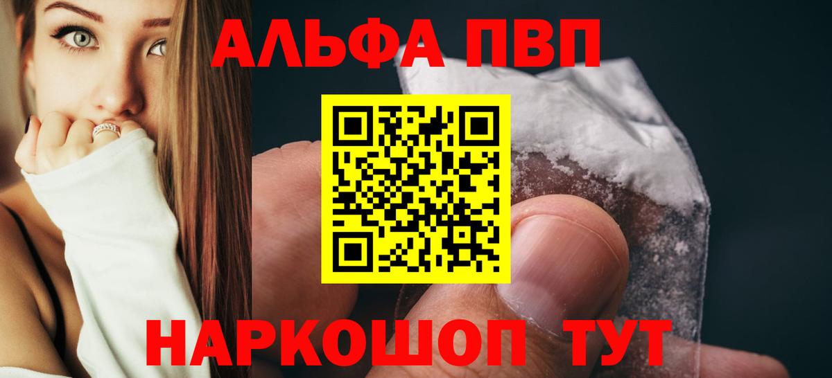 Меф   Качканар  Alpha-PVP СОЛЬ   Гашиш  Вход с VPN  Бошки Шишки 