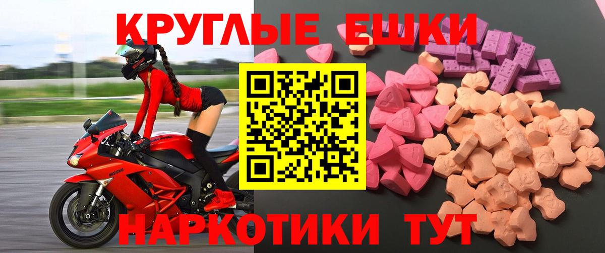 Качканар  ЭКСТАЗИ  Экстази Cube  Вход с VPN  ЭКСТАЗИ TESLA 