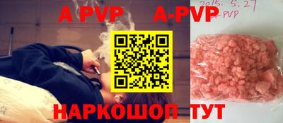 кокаин премиум Комсомольск-на-Амуре