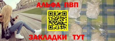 ALPHA PVP Коммунар