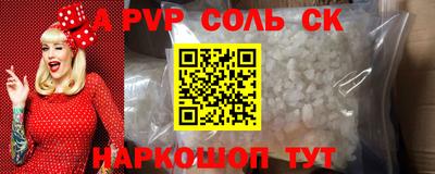 кокаин премиум Комсомольск-на-Амуре