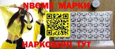 кокаин премиум Комсомольск-на-Амуре