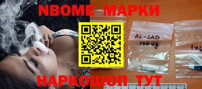 кокаин премиум Комсомольск-на-Амуре