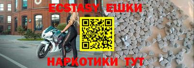 ALPHA PVP Коммунар