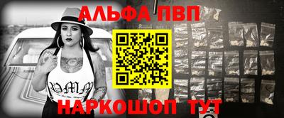 ALPHA PVP Коммунар