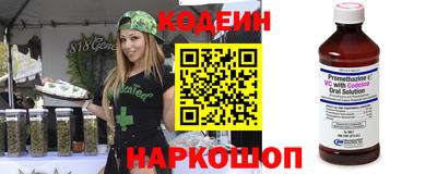 кокаин премиум Комсомольск-на-Амуре