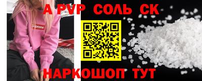 ALPHA PVP Коммунар
