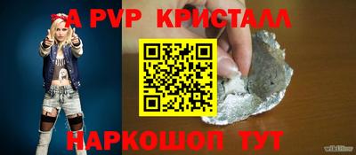 ALPHA PVP Коммунар