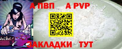 ALPHA PVP Коммунар