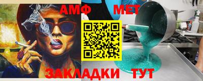 ALPHA PVP Конаково