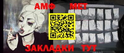 ALPHA PVP Конаково