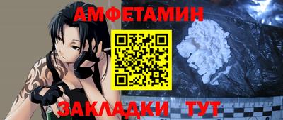 ALPHA PVP Коммунар