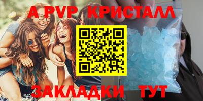 кокаин премиум Комсомольск-на-Амуре