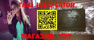 кокаин премиум Комсомольск-на-Амуре