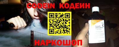кокаин премиум Комсомольск-на-Амуре