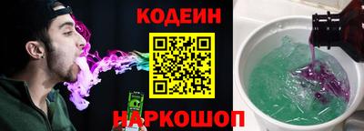 кокаин премиум Комсомольск-на-Амуре