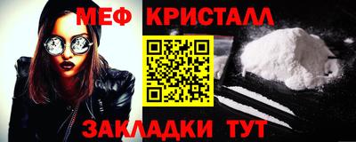 кокаин премиум Комсомольск-на-Амуре