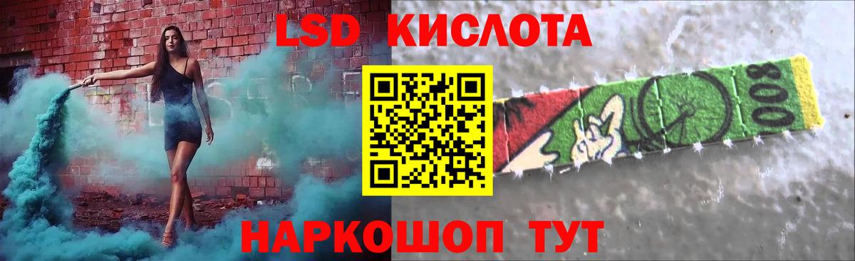ЛСД экстази ecstasy  ЛСД экстази ecstasy  Качканар  Вход с VPN 