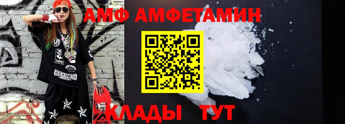 Метамфетамин  Вход с VPN  Качканар  Метамфетамин мет 