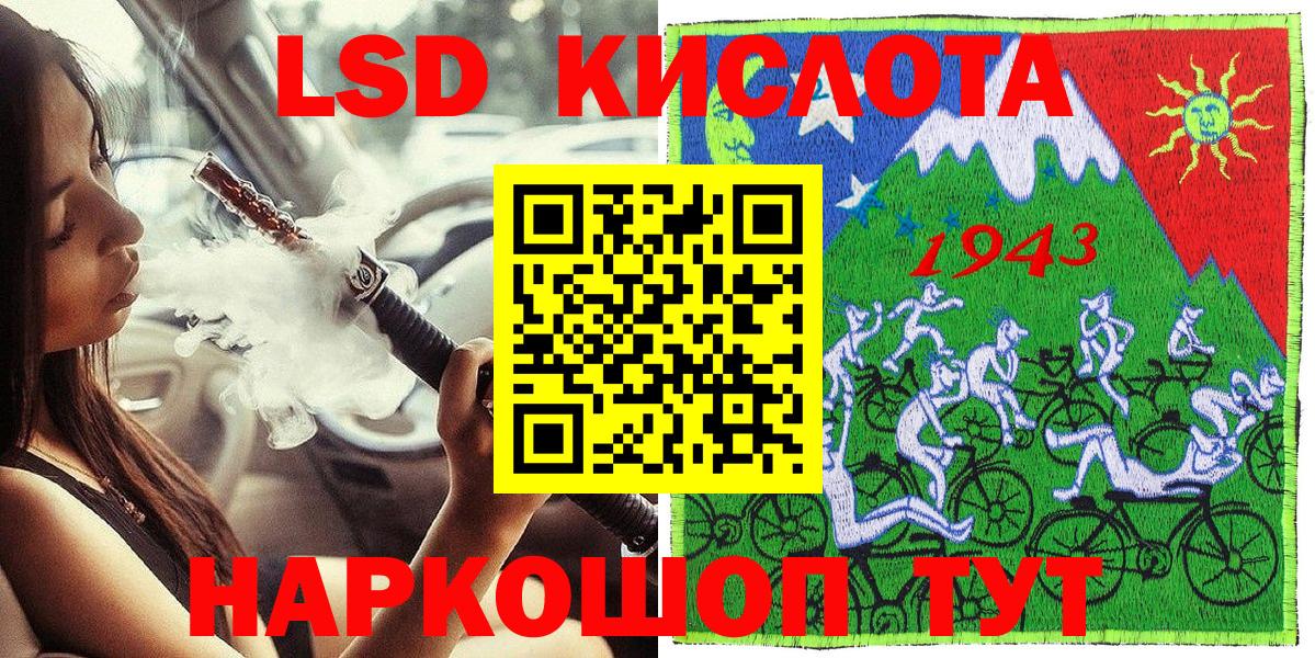 Марки NBOMe 1500мкг  Вход с VPN  Качканар 