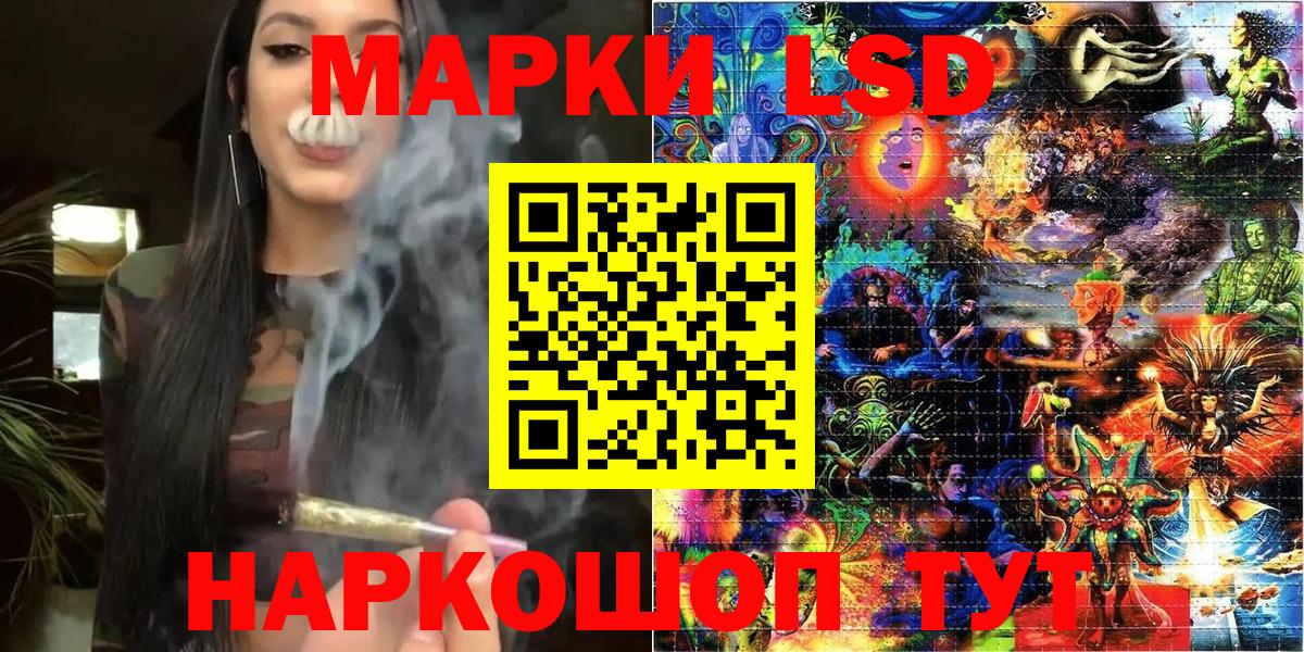 Марки N-bome 1500мкг Качканар