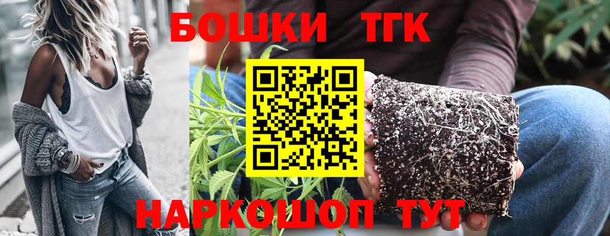 Качканар  Канабис ГИДРОПОН  Шишки марихуана MAZAR  Вход с VPN 